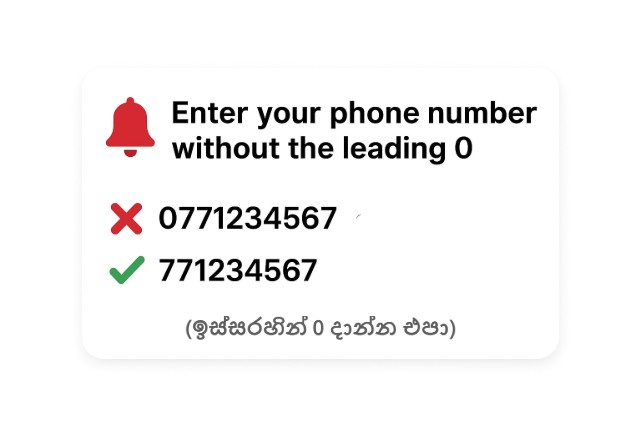 Phone Number Guide